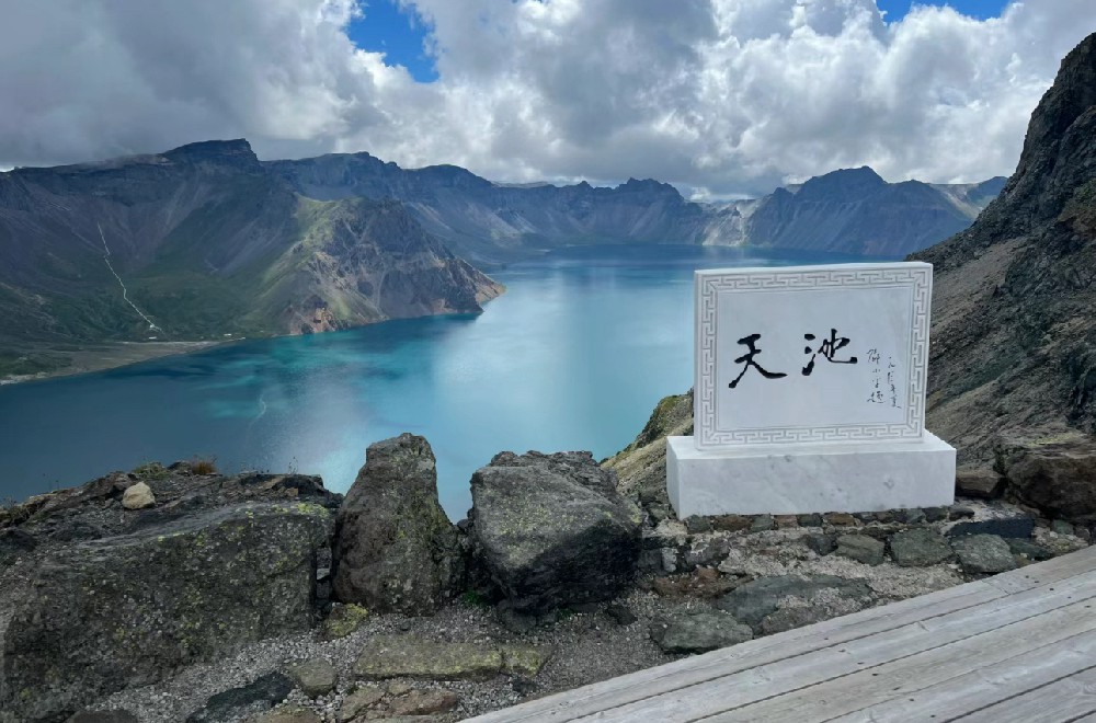 {长白山 3日} 1240 纯玩 双动3日