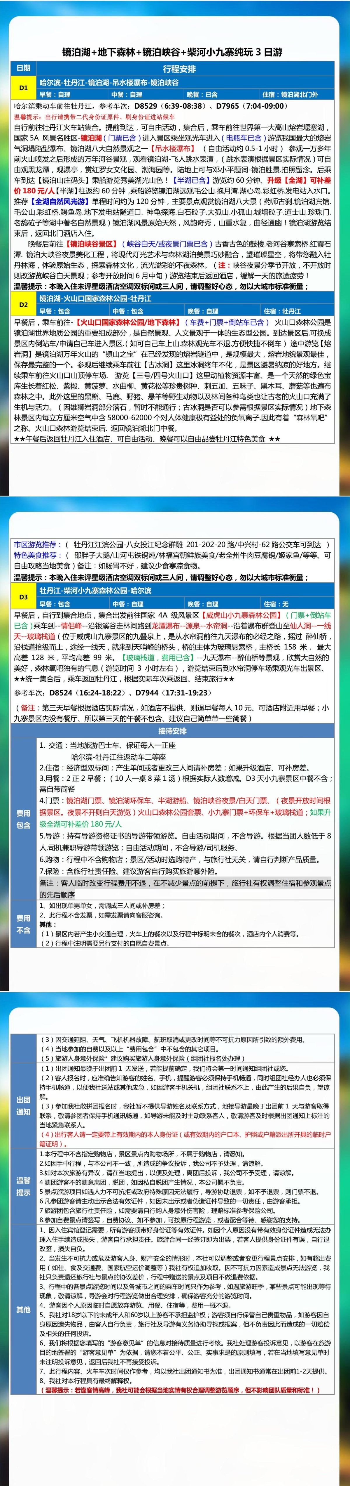d91a06b971a76c412687cdb5cca22ac.jpg