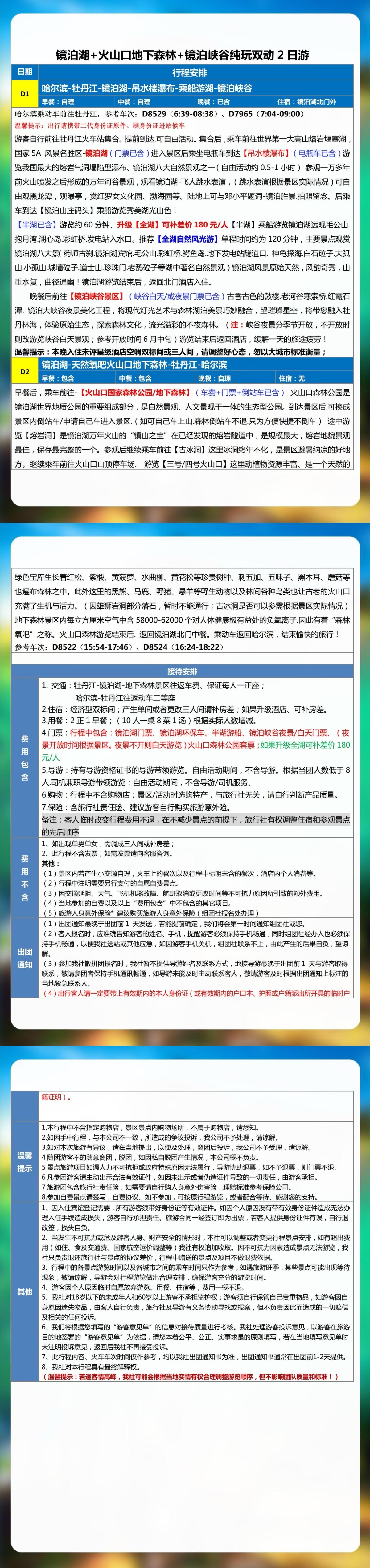 f865337c0a59ad4ec5d0cad1e54717c.jpg