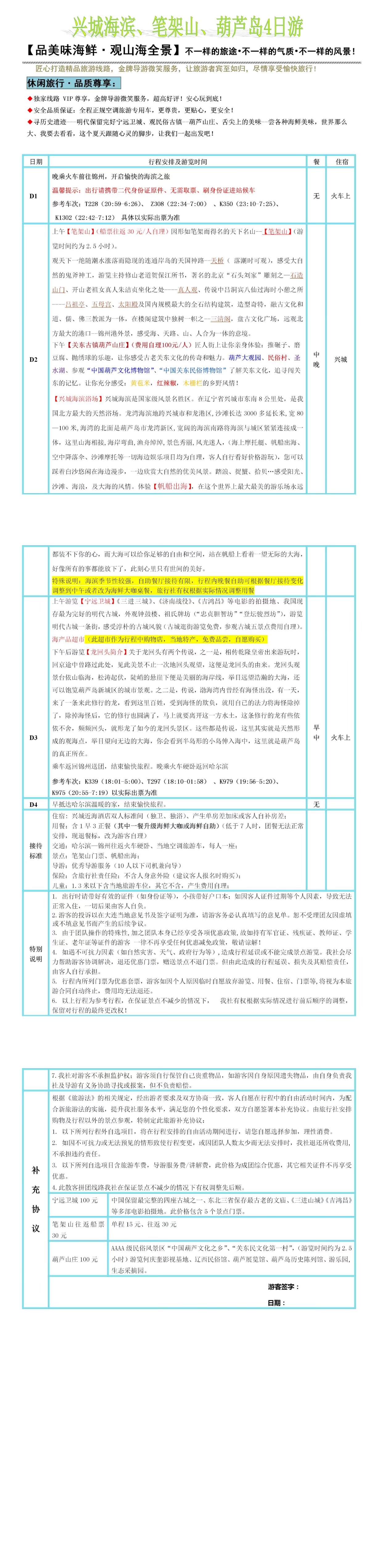 70e210ceda2dac65c8a281862d9bb1e.jpg