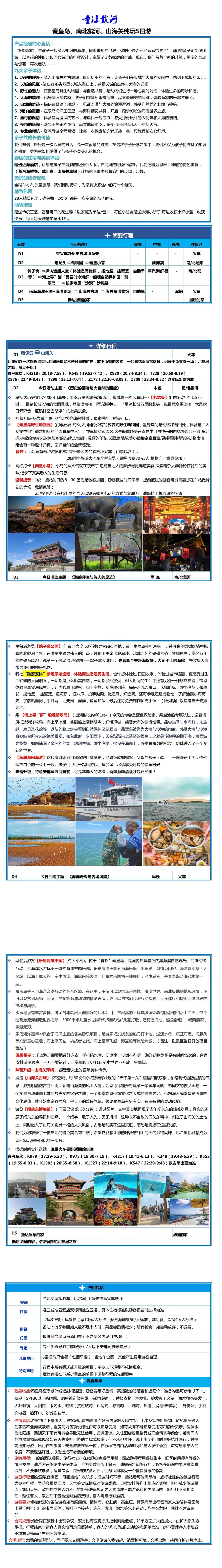 e8917ed6386b11461a5cdae26c109c4.jpg
