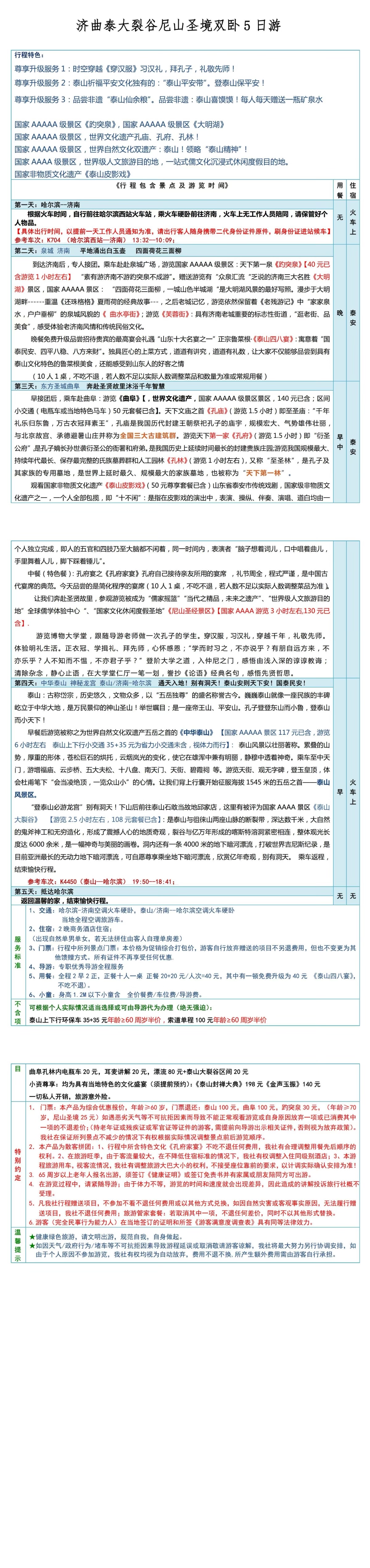 e33e1134836341d3adc31afadfa6984.jpg